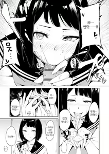 Page 194 of Johdoh Citrous | 정동 시트러스 - preview thumbnail