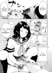 Page 198 of Johdoh Citrous | 정동 시트러스 - preview thumbnail