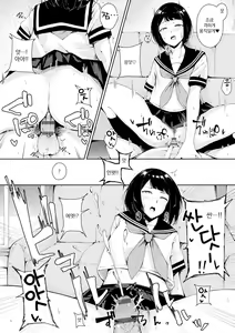 Page 200 of Johdoh Citrous | 정동 시트러스 - preview thumbnail