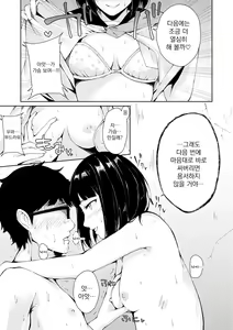 Page 202 of Johdoh Citrous | 정동 시트러스 - preview thumbnail