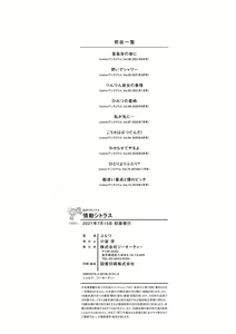 Page 209 of Johdoh Citrous | 정동 시트러스 - preview thumbnail