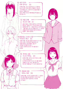 Page 211 of Johdoh Citrous | 정동 시트러스 - preview thumbnail