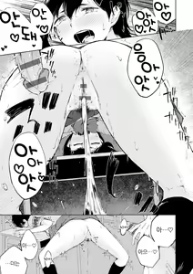 Page 22 of Johdoh Citrous | 정동 시트러스 - preview thumbnail