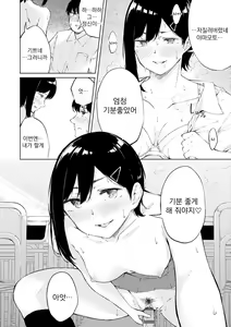 Page 23 of Johdoh Citrous | 정동 시트러스 - preview thumbnail