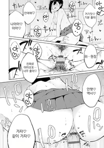 Page 25 of Johdoh Citrous | 정동 시트러스 - preview thumbnail
