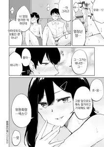 Page 27 of Johdoh Citrous | 정동 시트러스 - preview thumbnail