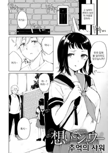 Page 29 of Johdoh Citrous | 정동 시트러스 - preview thumbnail