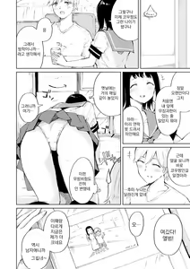 Page 31 of Johdoh Citrous | 정동 시트러스 - preview thumbnail