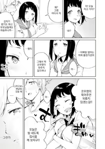 Page 32 of Johdoh Citrous | 정동 시트러스 - preview thumbnail