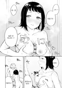 Page 39 of Johdoh Citrous | 정동 시트러스 - preview thumbnail