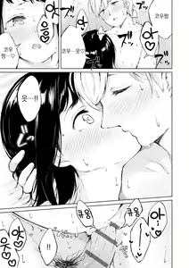 Page 48 of Johdoh Citrous | 정동 시트러스 - preview thumbnail