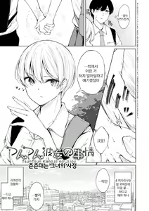 Page 52 of Johdoh Citrous | 정동 시트러스 - preview thumbnail