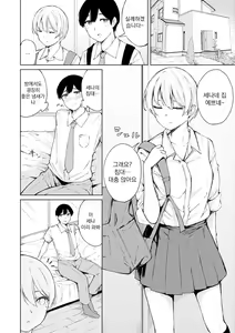 Page 53 of Johdoh Citrous | 정동 시트러스 - preview thumbnail