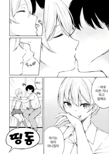 Page 55 of Johdoh Citrous | 정동 시트러스 - preview thumbnail
