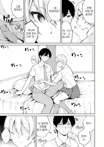 Page 58 of Johdoh Citrous | 정동 시트러스 - preview thumbnail