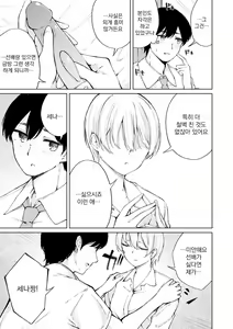 Page 60 of Johdoh Citrous | 정동 시트러스 - preview thumbnail