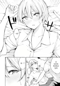 Page 61 of Johdoh Citrous | 정동 시트러스 - preview thumbnail