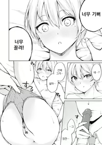 Page 63 of Johdoh Citrous | 정동 시트러스 - preview thumbnail