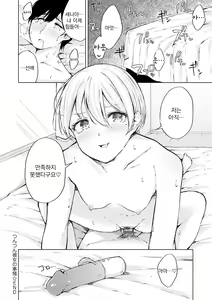 Page 75 of Johdoh Citrous | 정동 시트러스 - preview thumbnail