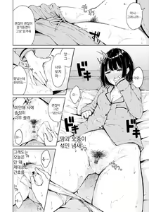 Page 81 of Johdoh Citrous | 정동 시트러스 - preview thumbnail