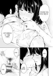 Page 88 of Johdoh Citrous | 정동 시트러스 - preview thumbnail