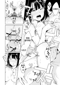 Page 89 of Johdoh Citrous | 정동 시트러스 - preview thumbnail