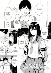 Page 100 of Johdoh Citrous | 정동 시트러스 - preview thumbnail