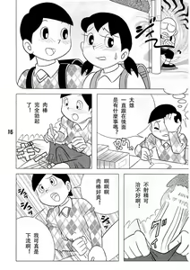Page 16 of TWIN TAIL Vol.18 Joshi Ana - preview thumbnail