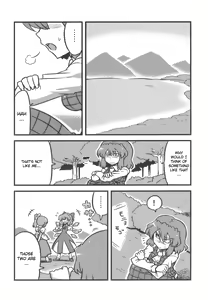 Page 14 of Yuukarin Yume Mousou - preview thumbnail