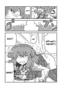 Page 27 of Yuukarin Yume Mousou - preview thumbnail