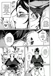 Page 125 of Daseiism - preview thumbnail