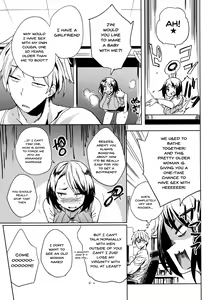 Page 25 of Daseiism - preview thumbnail