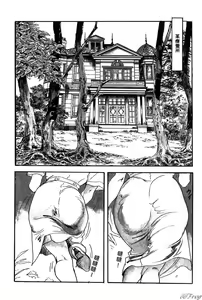 Page 138 of Yawahada Furinzuma | 红杏出墙 - preview thumbnail