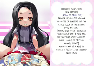 Page 19 of Danshi Jakutaika Keikaku de Rakudai Shita Boku no Nikki - preview thumbnail