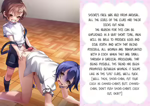 Page 38 of Danshi Jakutaika Keikaku de Rakudai Shita Boku no Nikki - preview thumbnail