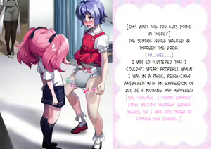 Page 50 of Danshi Jakutaika Keikaku de Rakudai Shita Boku no Nikki - preview thumbnail