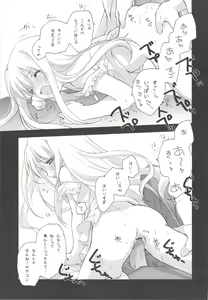 Page 103 of EX-girlfriends - preview thumbnail