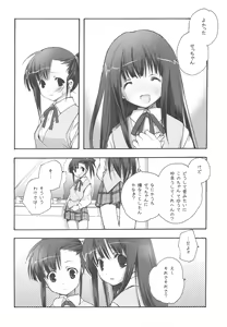 Page 116 of EX-girlfriends - preview thumbnail