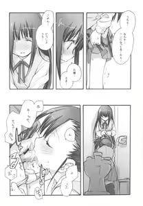 Page 118 of EX-girlfriends - preview thumbnail