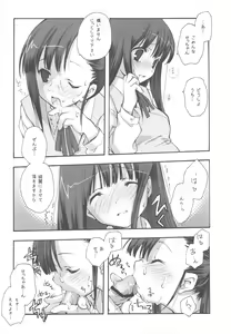 Page 120 of EX-girlfriends - preview thumbnail