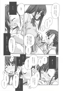 Page 121 of EX-girlfriends - preview thumbnail