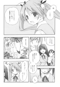 Page 126 of EX-girlfriends - preview thumbnail