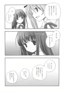 Page 127 of EX-girlfriends - preview thumbnail
