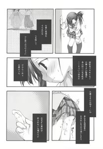 Page 128 of EX-girlfriends - preview thumbnail