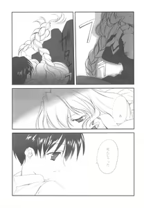 Page 135 of EX-girlfriends - preview thumbnail