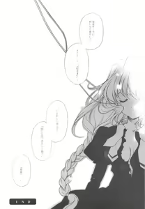 Page 138 of EX-girlfriends - preview thumbnail
