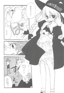Page 140 of EX-girlfriends - preview thumbnail