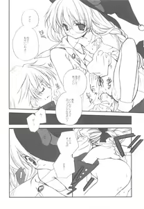 Page 142 of EX-girlfriends - preview thumbnail