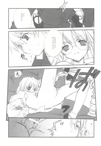 Page 145 of EX-girlfriends - preview thumbnail