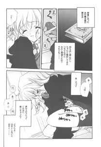 Page 158 of EX-girlfriends - preview thumbnail